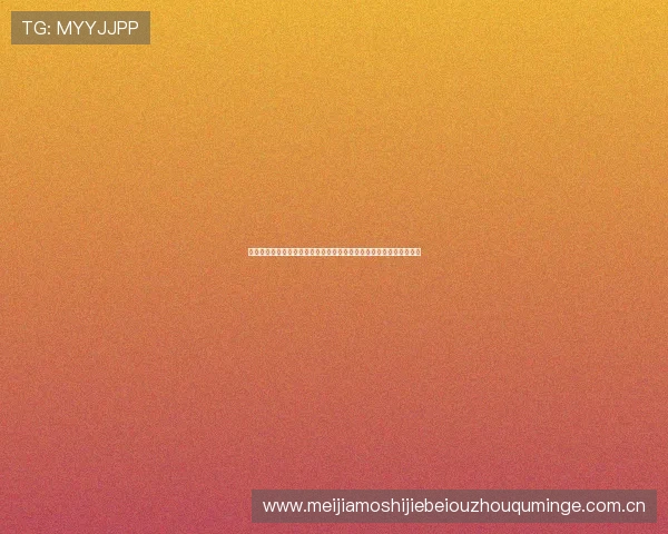 奥地利与约旦队徽在世界杯中的象征意义:文化融合与足球精神的体现 奥地利与约旦队徽在世界杯中的象征意义:文化融合与足球精神的体现