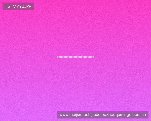 奥地利对约旦比赛时间及地点详细介绍，关注世界杯热身赛最新动态